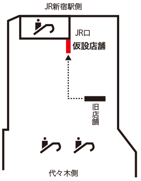 黒船新宿タカシマヤ店仮設売場