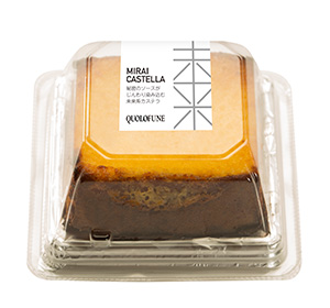 MIRAIカステラ　パッケージ