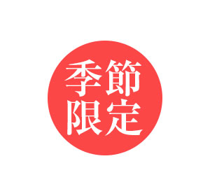 いちご小町　パッケージ
