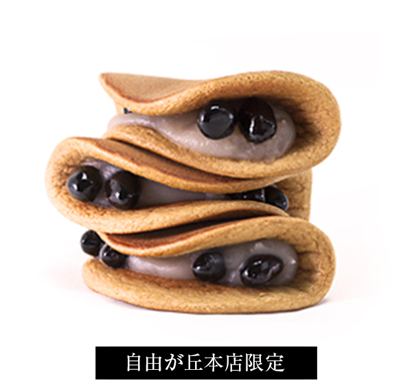 珠貴