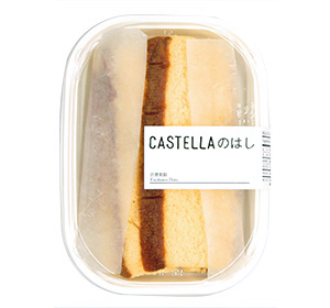 CASTELLAのはし　パッケージ