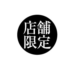 卵のパフェ　パッケージ