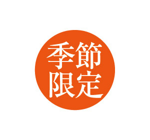マロンくりぃむ生どらやき　パッケージ
