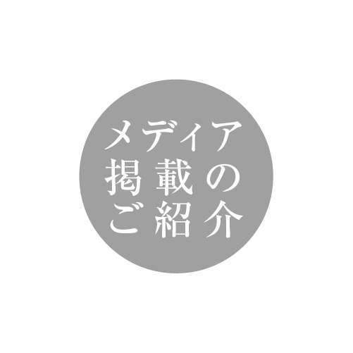 MIRAIカステラとQ-iceをテレビでご紹介いただきました。