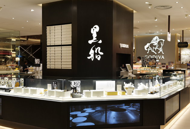 大丸心斎橋店