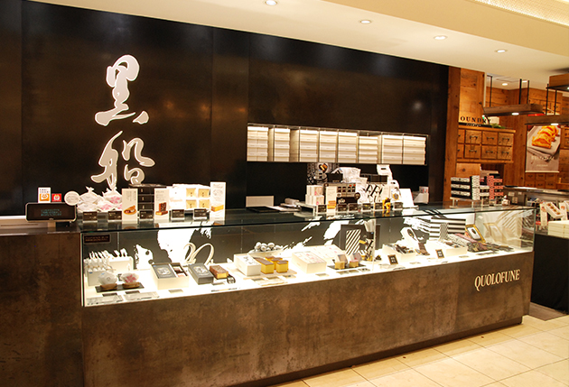 新宿タカシマヤ店