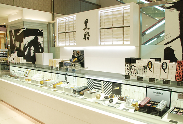 松坂屋上野店