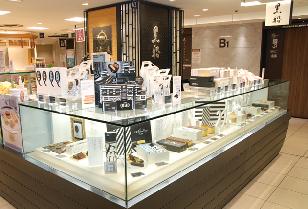 横浜タカシマヤ店