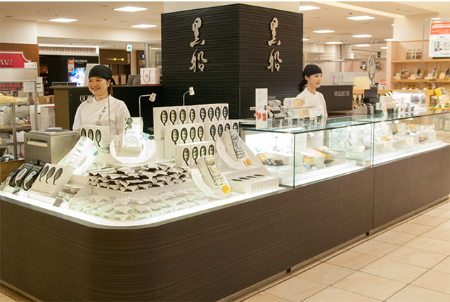 玉川タカシマヤ店