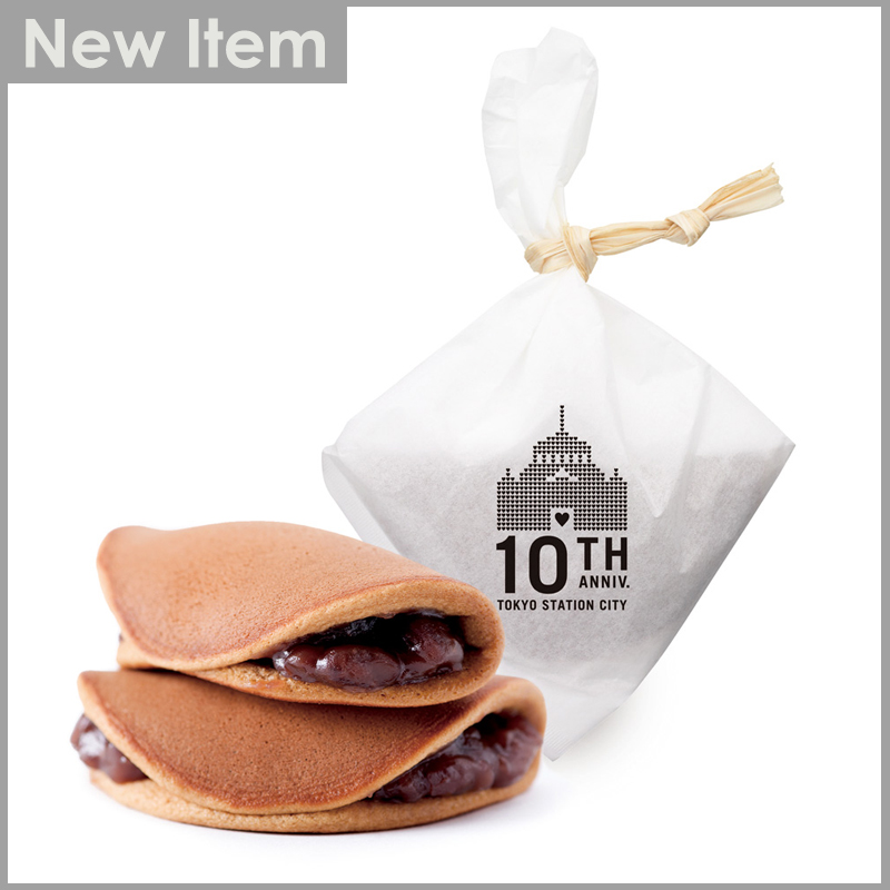 黒船どらやき グランスタ10周年記念 販売開始