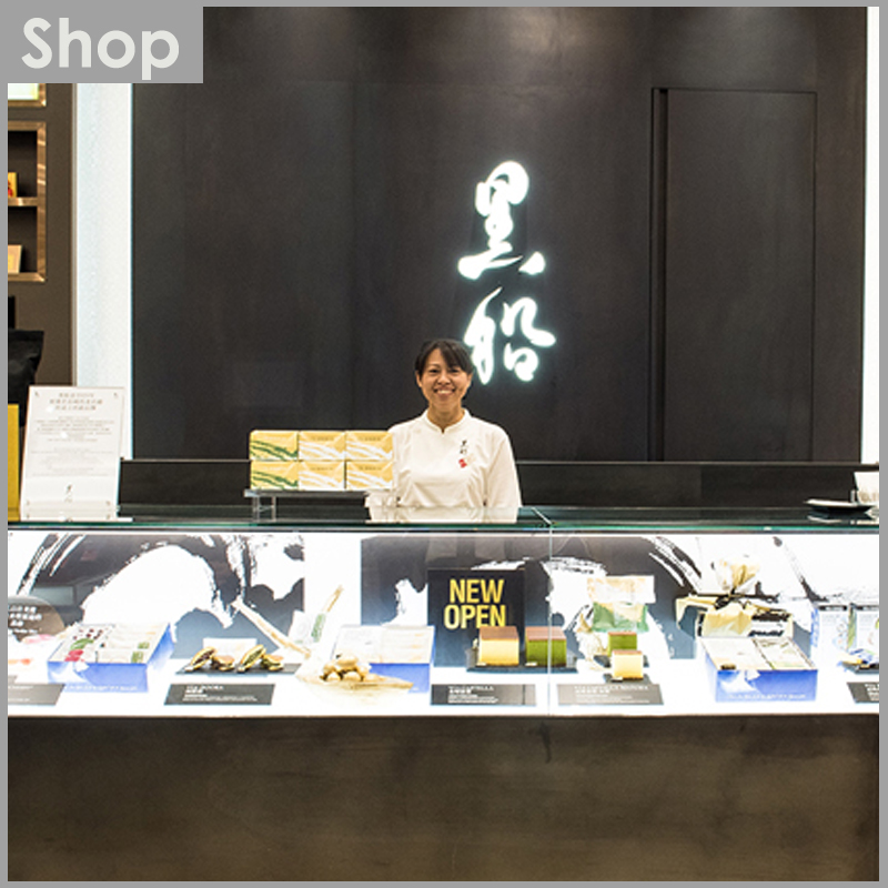 台湾 高雄漢神巨蛋店OPENのお知らせ