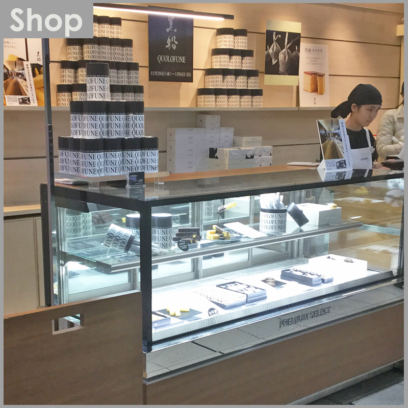 ～1/6(日) エキュート品川にて期間限定出店