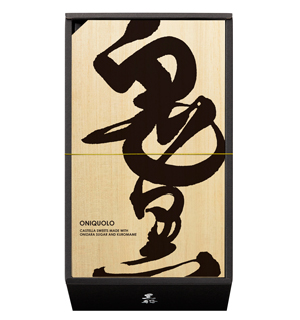 鬼黒　パッケージ