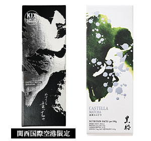VIA CASTELLA  MATCHA/ ヴィアカステラ 抹茶　パッケージ