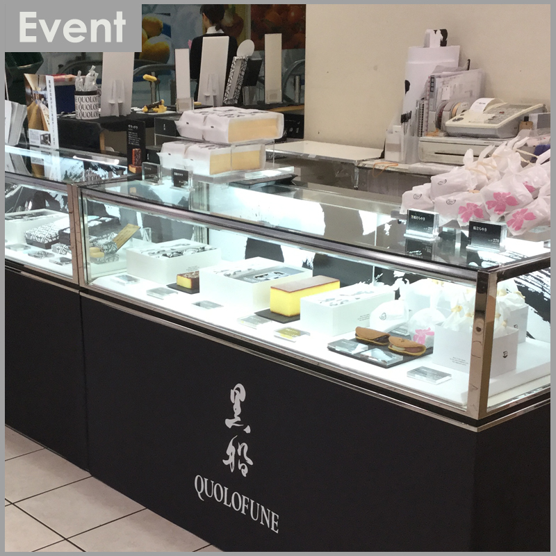 ～3/14(水) 伊勢丹立川店にて期間限定出店