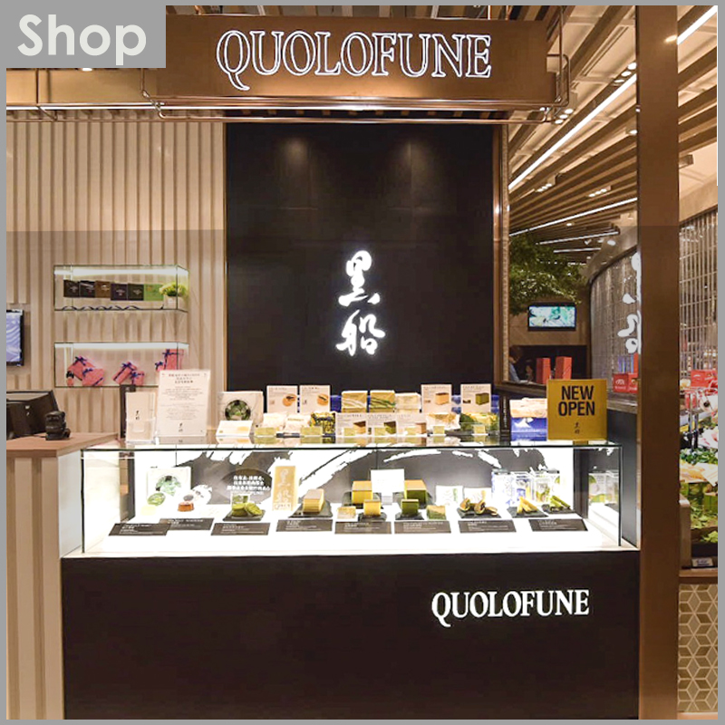 NEW OPEN! 中国City Super上海 RCCN店