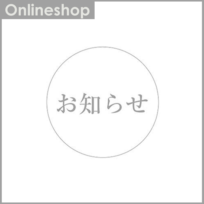 黒船オンラインショップ新規会員登録キャンペーン実施中のお知らせ。