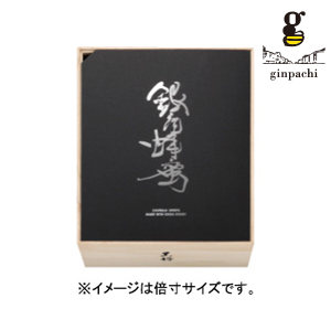 銀座蜂蜜カステラ　パッケージ