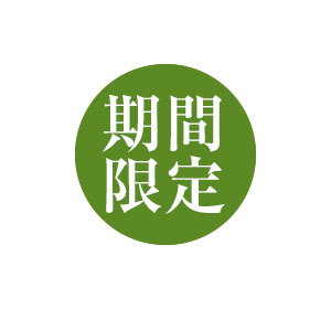 抹茶生どらやき　パッケージ