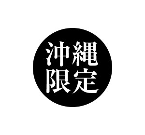 紅芋クリームサンド　パッケージ