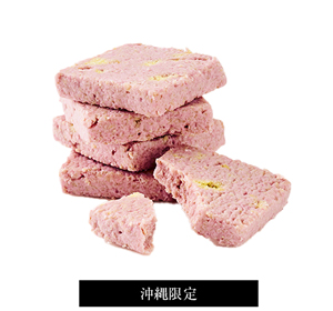 流れるお菓子の画像