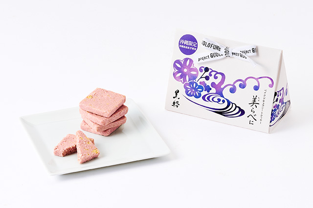 美らべに　商品写真