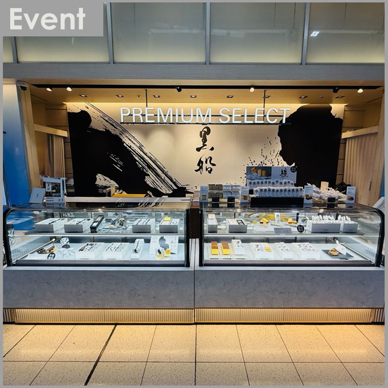 流れるお知らせの画像