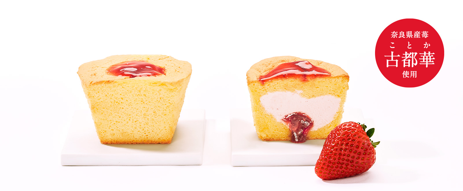 黒船ファンク 古都華　商品写真