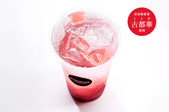 古都華ゼリーソーダ　商品写真