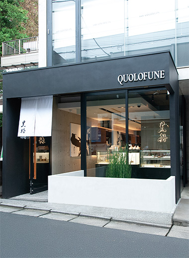 黒船 自由が丘本店