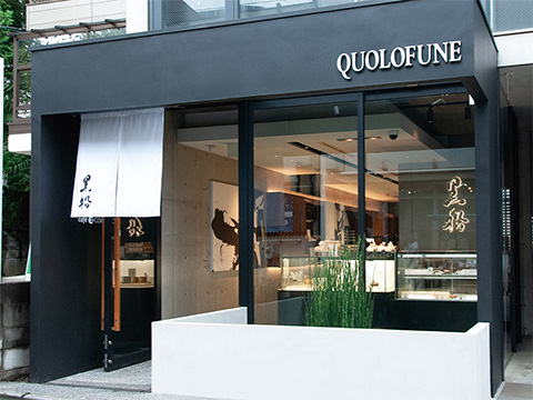 黒船 自由が丘本店