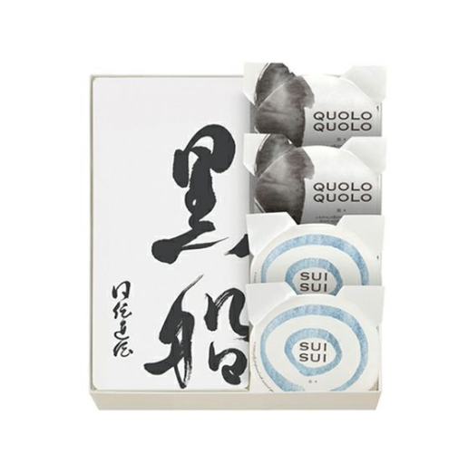 黒船カステラ・水々(2個)・黒々(2個)の詰め合わせ