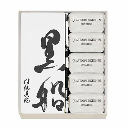 黒船カステラ・クアルトバウム(5個)の詰め合わせ