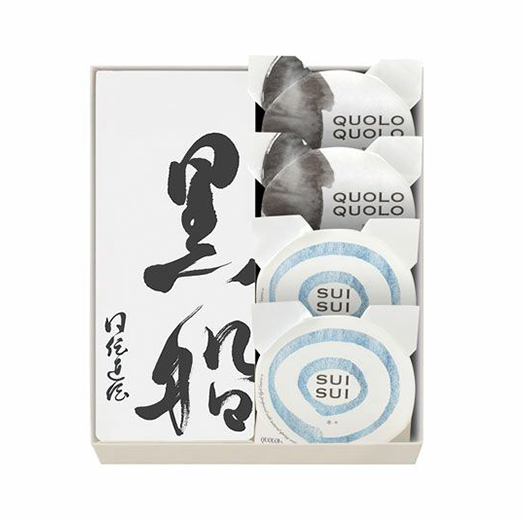 黒船カステラ・水々(2個)・黒々(2個)の詰め合わせ