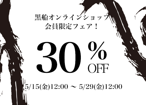 10%OFF