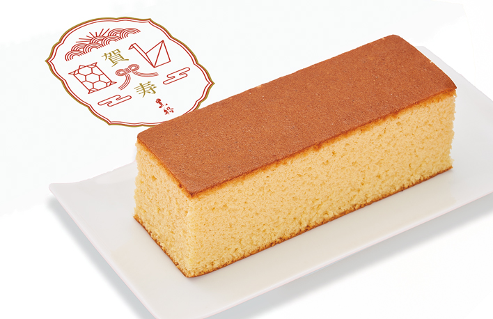 敬老_黒船カステラ