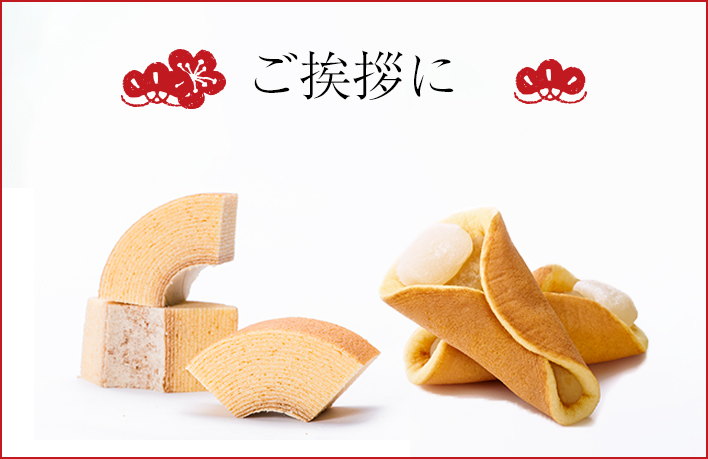 クアルトバーム・柚子どらやき