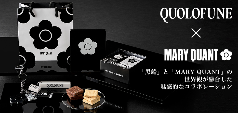 MARY QUANT