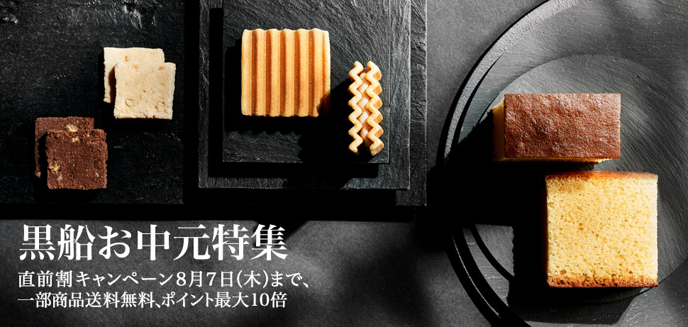 中元