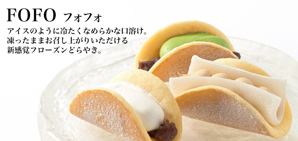 黒船 Quolofune 公式オンラインショップ 黒船カステラや季節のお菓子など 通販でお届けいたします