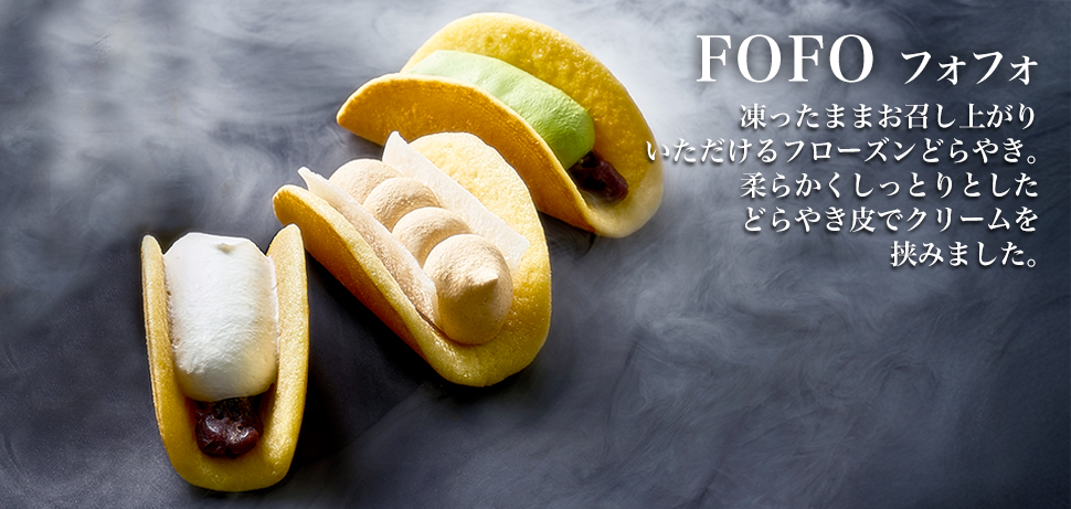 fofo