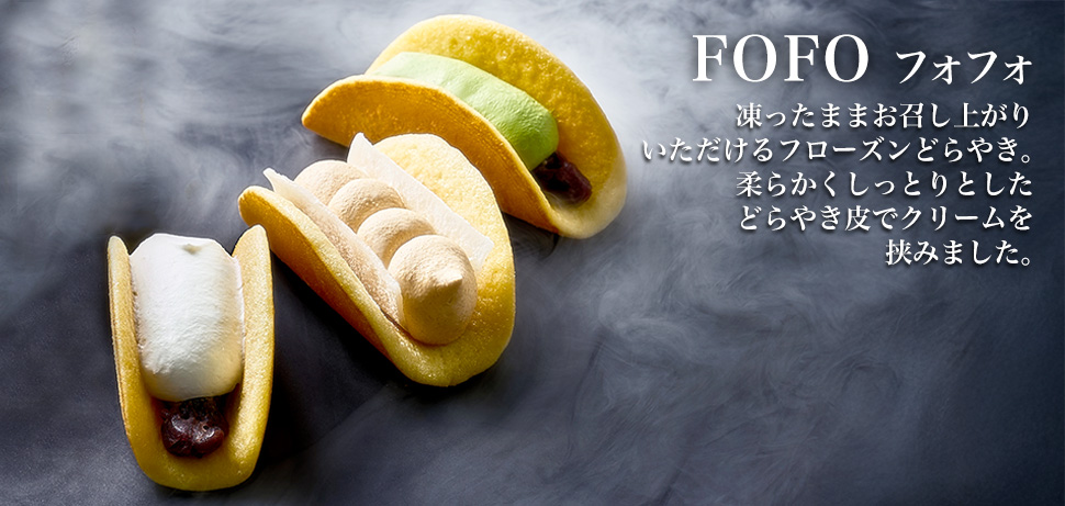 fofo