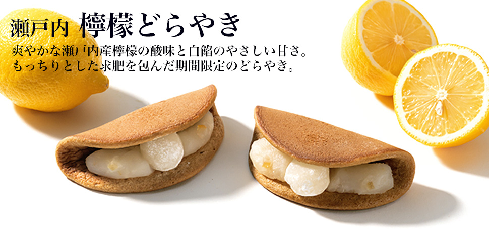 檸檬
