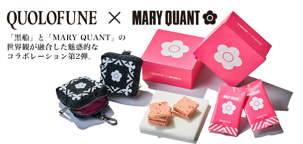 MARY QUANT第2弾