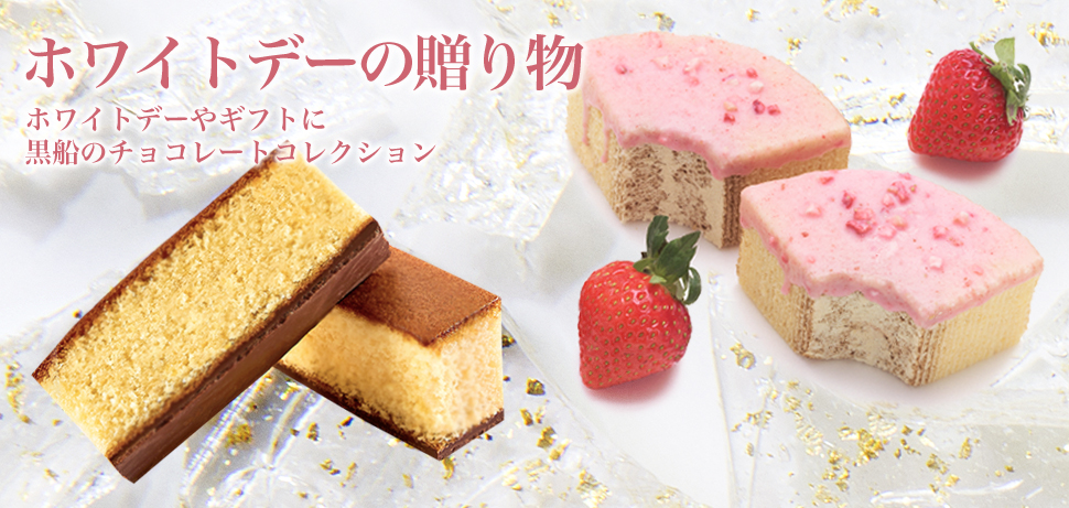 スイーツコレクションtop