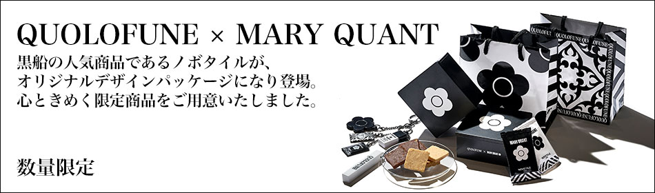 MARY QUANT