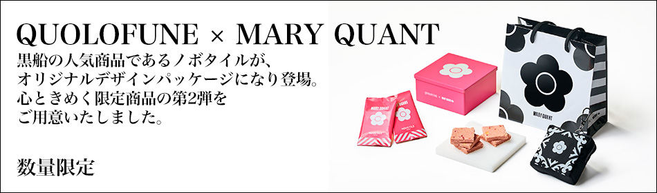 MARY QUANT
