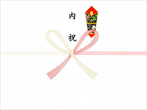 内祝　蝶結び（結婚以外）