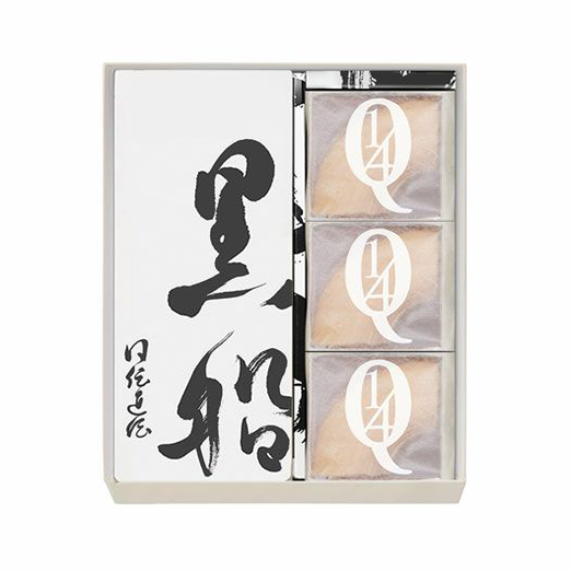 黒船カステラ・クアルトバウム(3個)の詰合せ